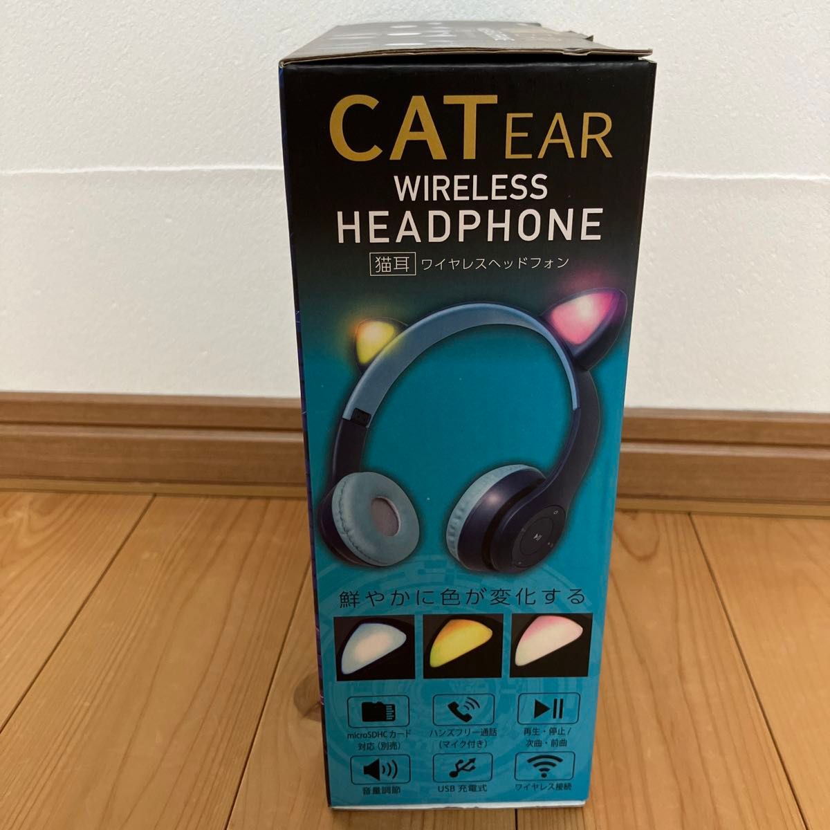 猫耳ワイヤレスヘッドフォン CATEAR WIRELESS HEADPHONE|Yahoo 猫耳ワイヤレスヘッドフォン CATEAR WIRELESS HEADPHONE|Yahoo