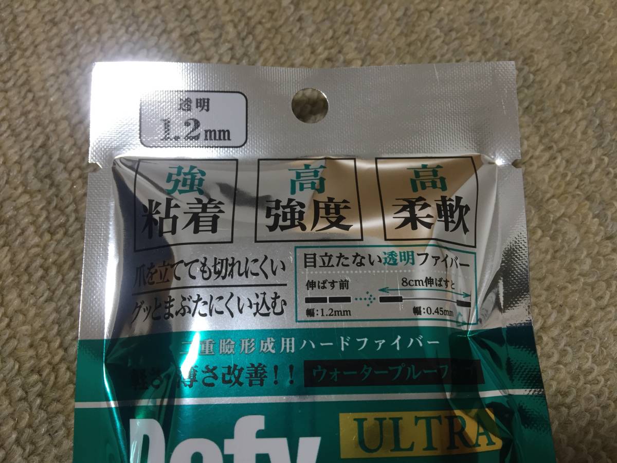 日本製　アイテープ　ディファイ　Defy ウルトラファイバー スーパーハード クリア　60本入り　アイプチ_画像2