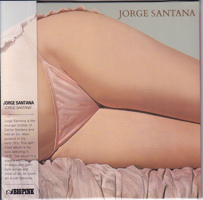 【新品CD】 Jorge Santana / S/T_画像1