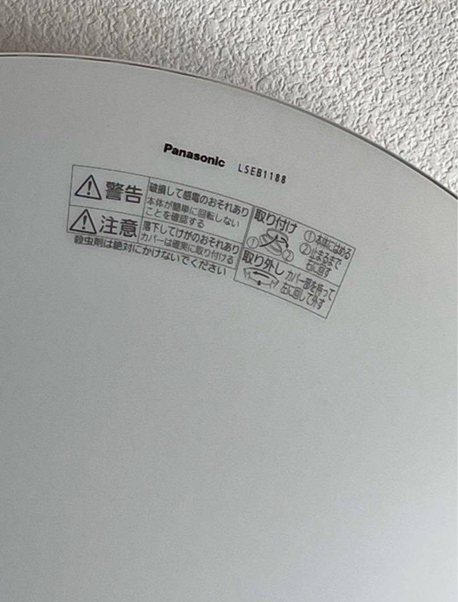 シーリングライト Panasonic LSEB1188