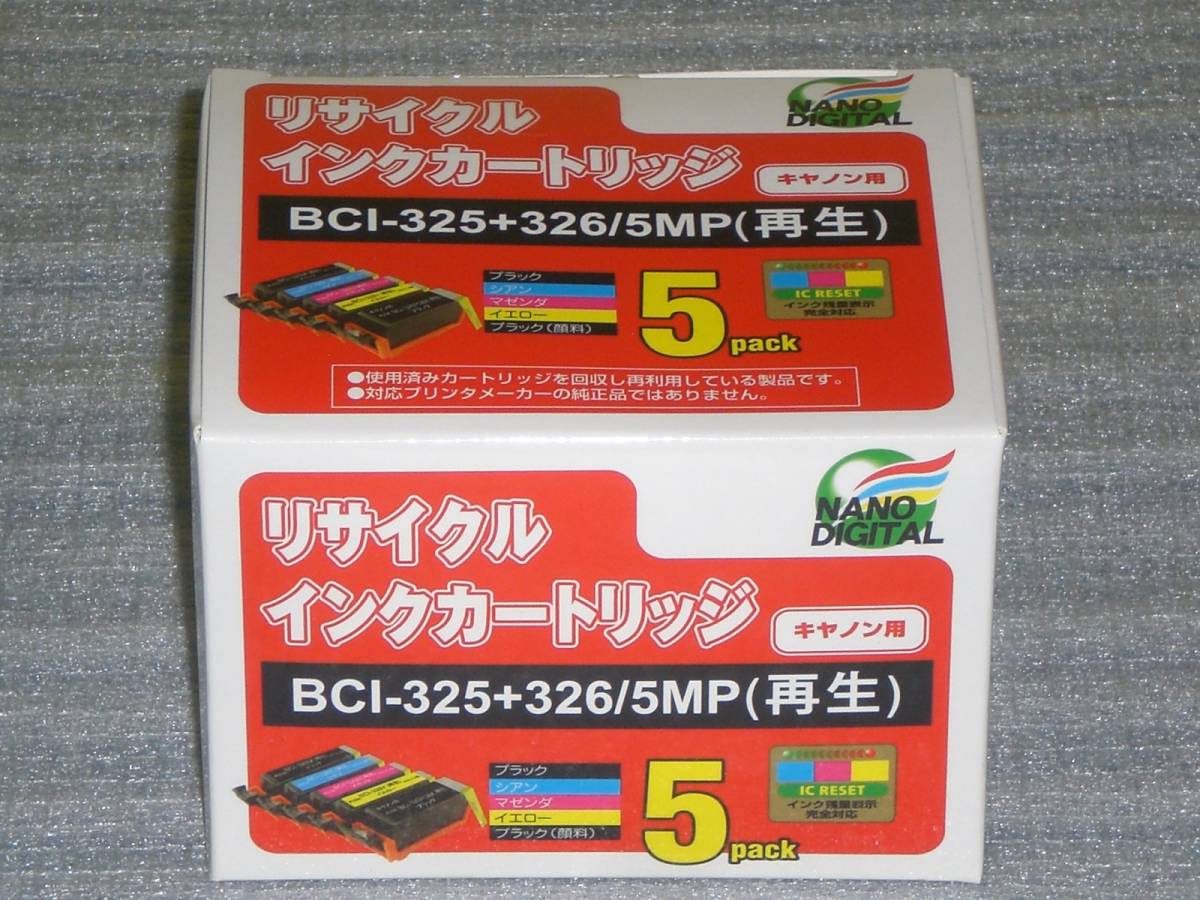 ☆ M600「未使用品／送料込み／互換性抜群」キャノン用BCI - 325/326 リサイクルインクカートリッジ ５色パックnano ☆_画像2