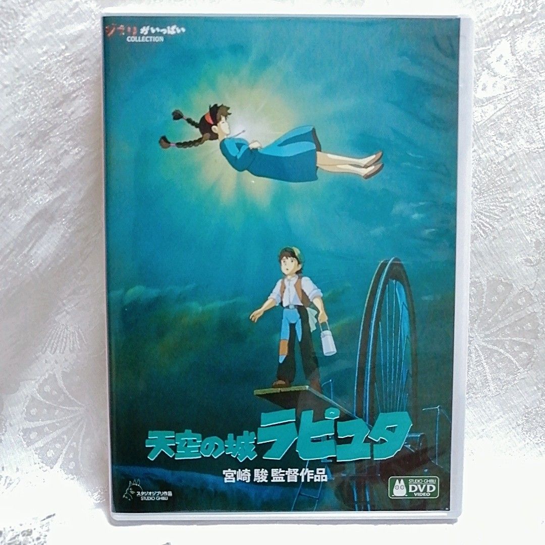 専用】新品未使用/ジブリ 4作品 最新デジタルリマスター版 DVD 専用】新品未使用/ジブリ 4作品 最新デジタルリマスター版 DVD