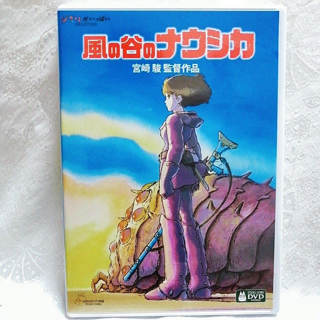 専用】新品未使用/ジブリ 4作品 最新デジタルリマスター版 DVD 専用】新品未使用/ジブリ 4作品 最新デジタルリマスター版 DVD
