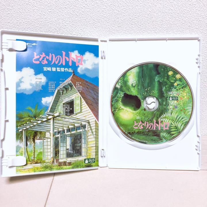 専用】新品未使用/ジブリ 4作品 最新デジタルリマスター版 DVD 専用】新品未使用/ジブリ 4作品 最新デジタルリマスター版 DVD