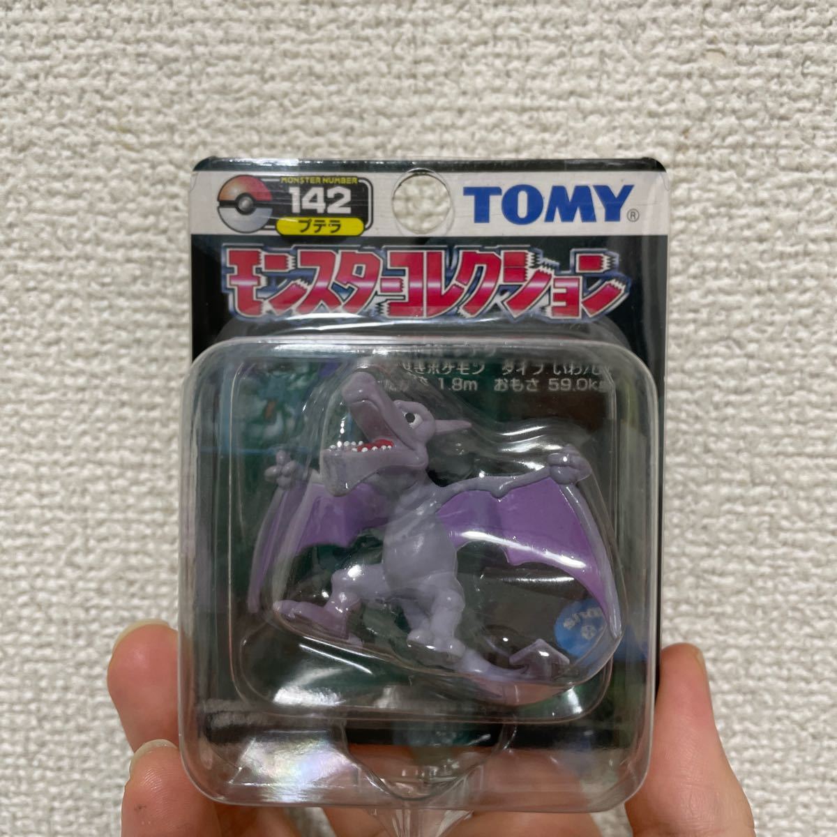 Yahoo!オークション - モンコレ ポケモン ポケットモンスター Yahoo!オークション - モンコレ ポケモン ポケットモンスター