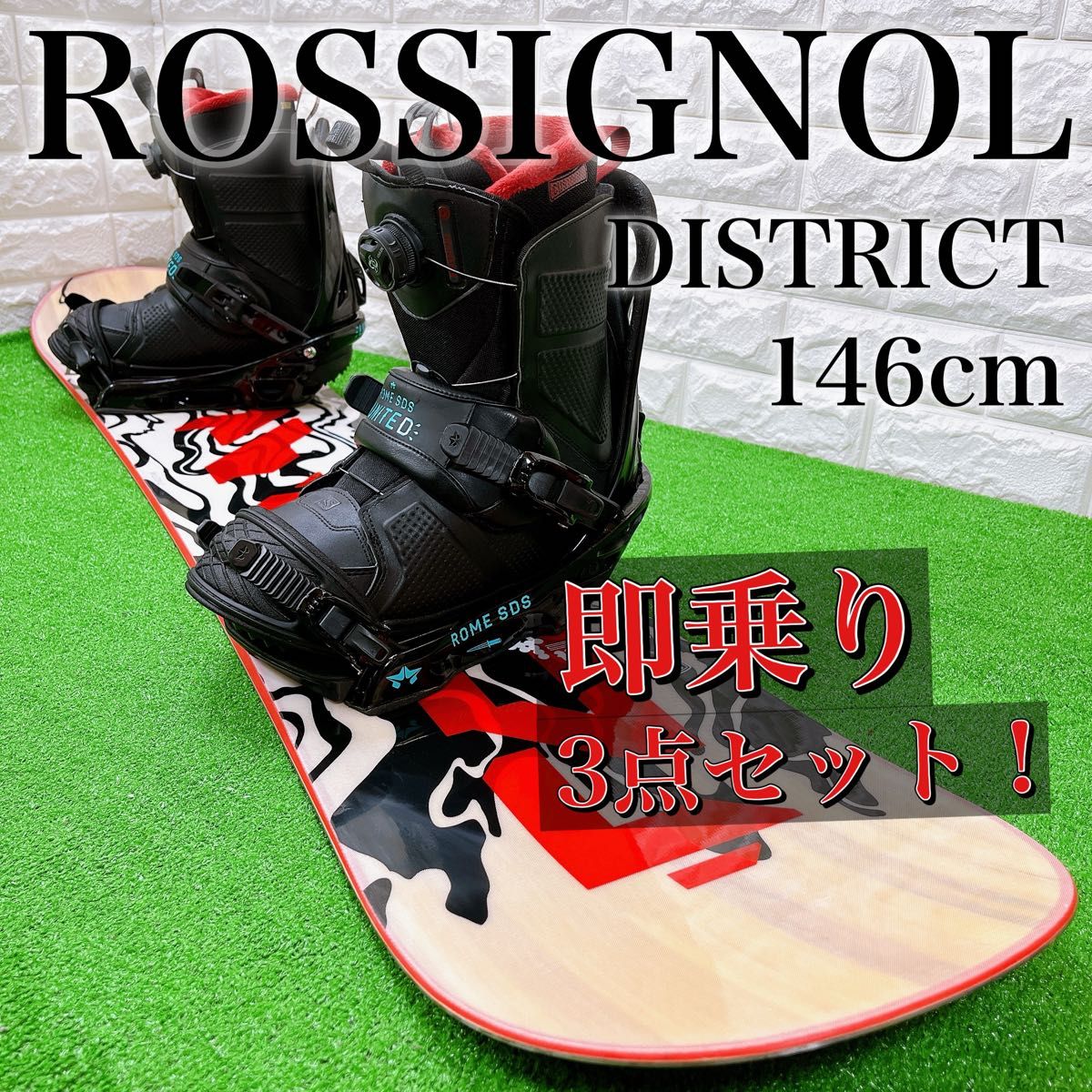 メンズ3点 スノーボード ロシニョール DISTRICT 146cm / バイン ローム M / ブーツ SALOMON 25.5