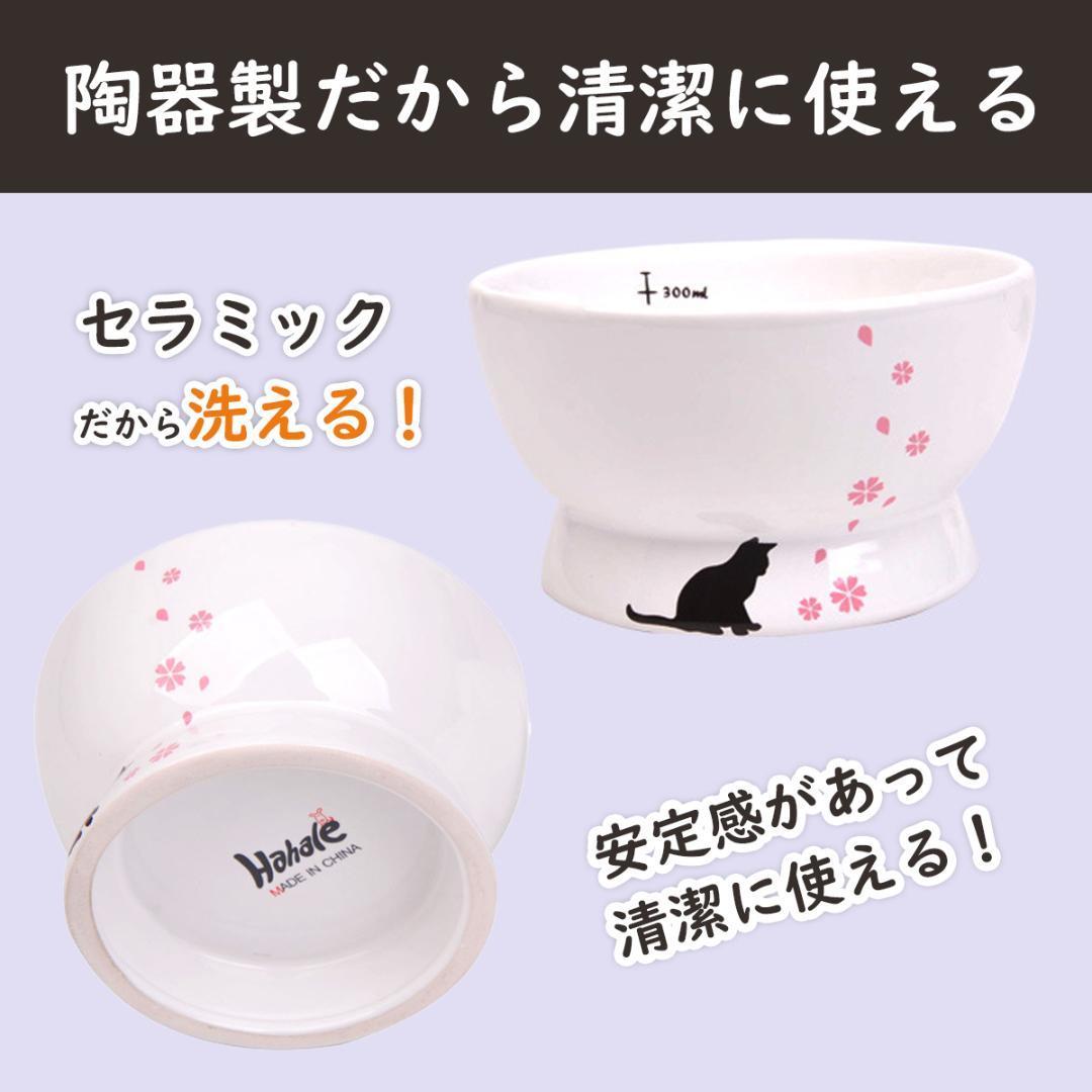 猫 水飲み皿 陶器 メモリ付 倒れない 犬 水 ウォーターボトル ホワイト_画像4