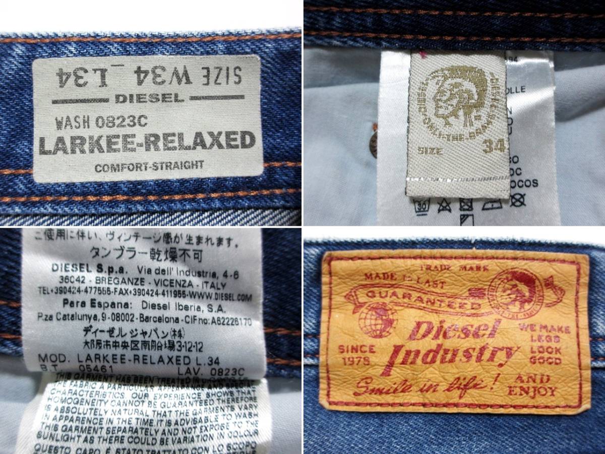 即決 ビッグサイズ DIESEL LARKEE-RELAXED ディーゼル ラーキーリラックス W34実90 ゆったりコンフォートデニム ジーンズパンツ メンズ_画像10