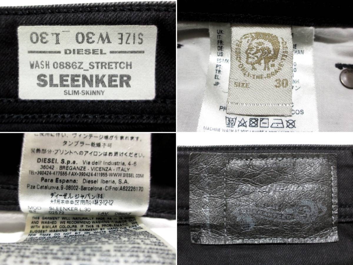 即決 究極スキニー深黒ブラックジーンズ DIESEL ディーゼル SLEENKER スリンカー W30実78 ストレッチ 細身美脚デニム メンズの画像9