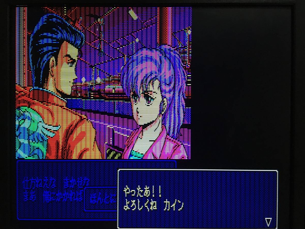 ファルコム　スタートレーダー　STAR TRADER　PC-8801版（5インチFD4枚　パッケージ、説明書はカラーコピー。起動確認済）送料込み_画像9