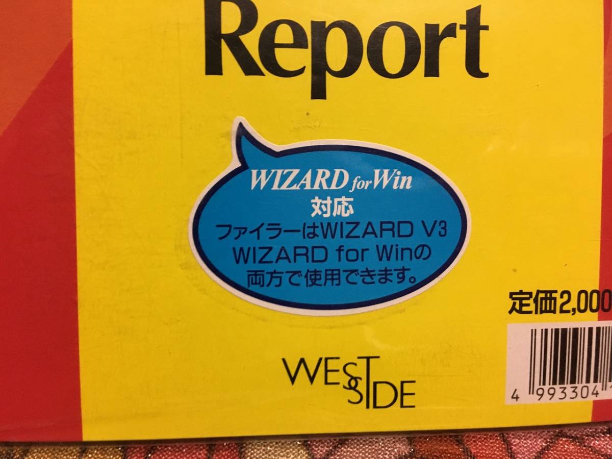ウエストサイド PC-9801版 1995 1-1 NEW Report WIZARD V5 V3 for Win用（5インチFD2枚、パッケージ、説明書。起動未確認）送料込みの画像4