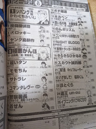 即決!雑誌★ イブニング 2003年5月27日号 No.06 付録欠品! ジパング外伝 かわぐちかいじ/格闘探偵団_画像2