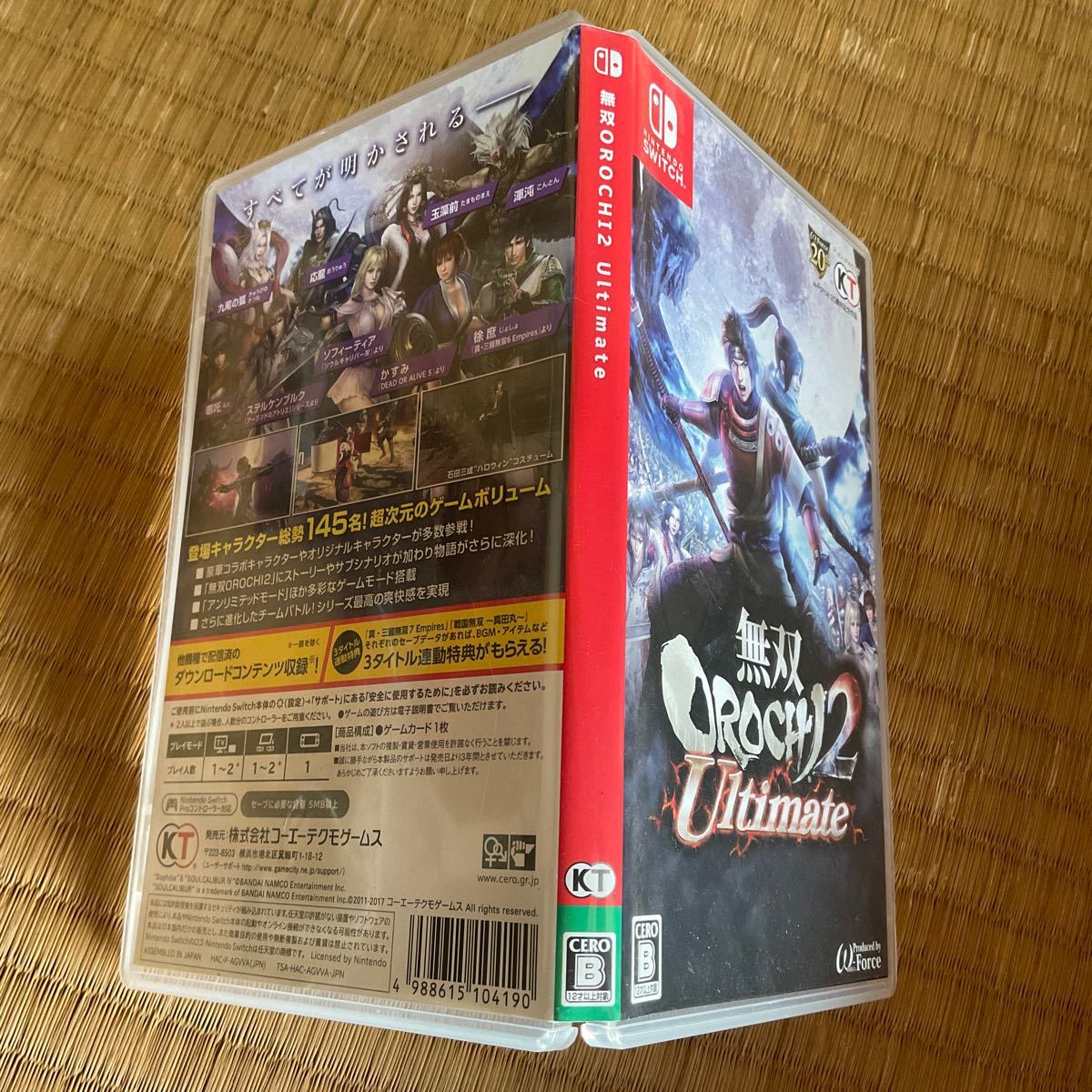 スイッチ　無双OROCHI2 Ultimate switch_画像6