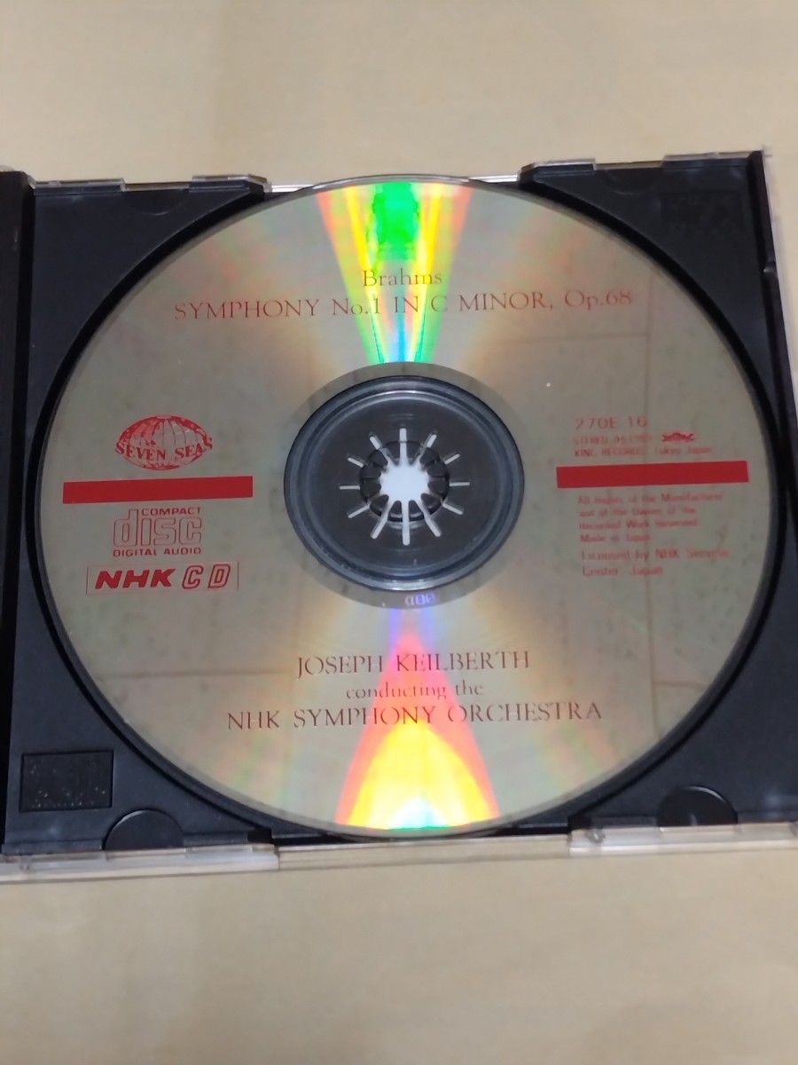カイルベルト/NHK交響楽団　 ブラームス：交響曲第1番【国内盤CD】