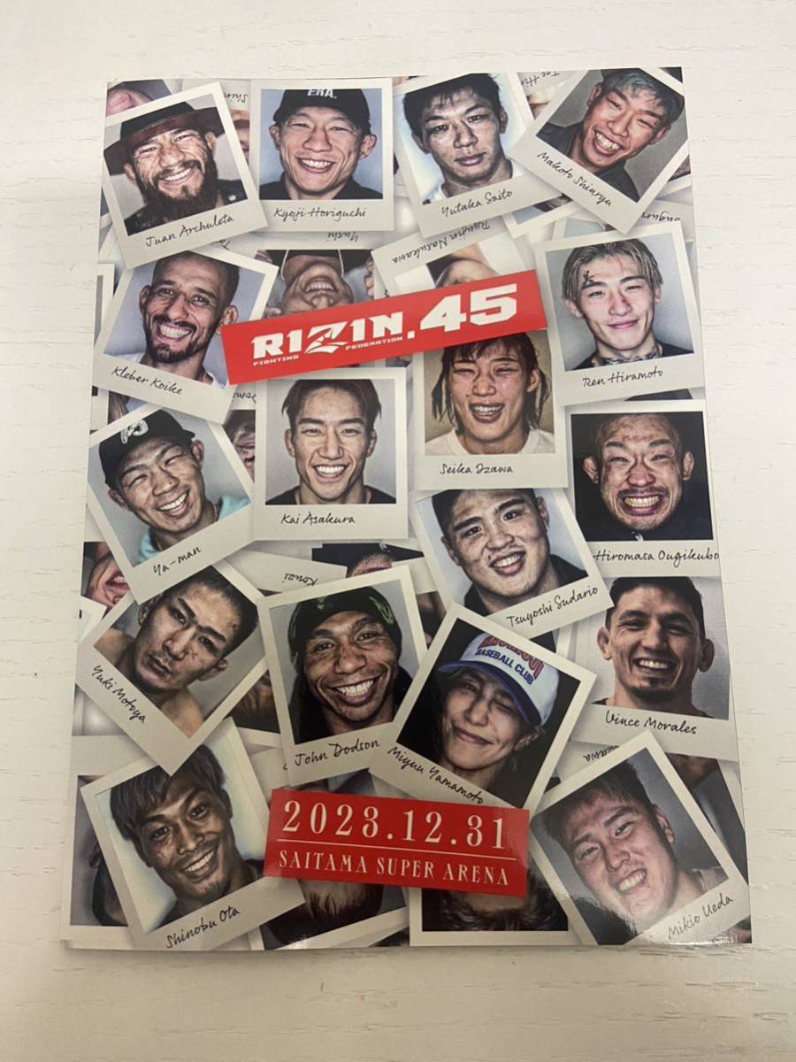 RIZIN.45 パンフレット_画像2