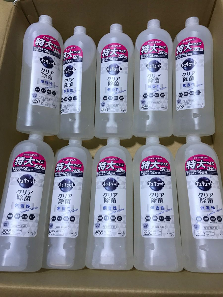 キュキュット　クリア除菌　無香性　新品　未使用　食器用洗剤　KAO 詰め替え