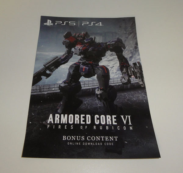 PS5 PS4 アーマードコア6 ARMORED CORE Ⅵ FIRES OF RUBICON 数量限定特典 プロダクトコード_画像1