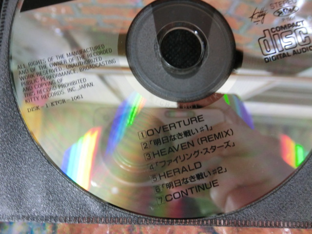 ★サイレントメビウス　CD2枚★_画像2