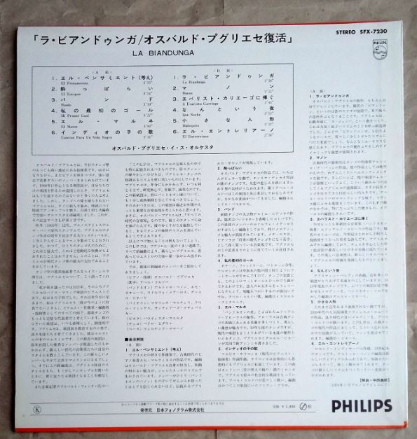 USMUS ★ 中古 LPレコード ラ・ビアンドゥンガ オスバルド・プグリエセ復活 La Biandunga SFX-7230 PHILIPS 美品 タンゴの画像2