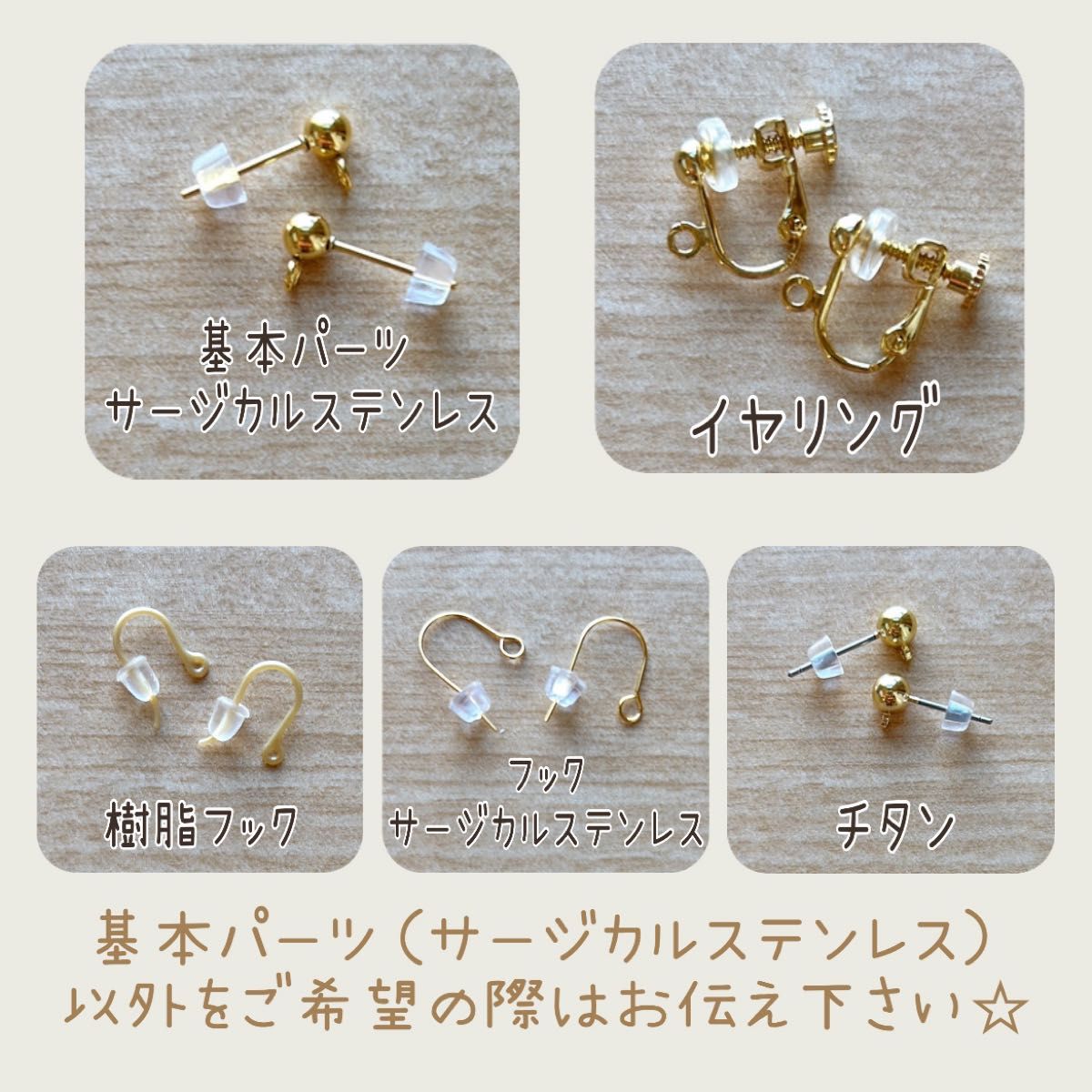 Flower ballピアス／イヤリング