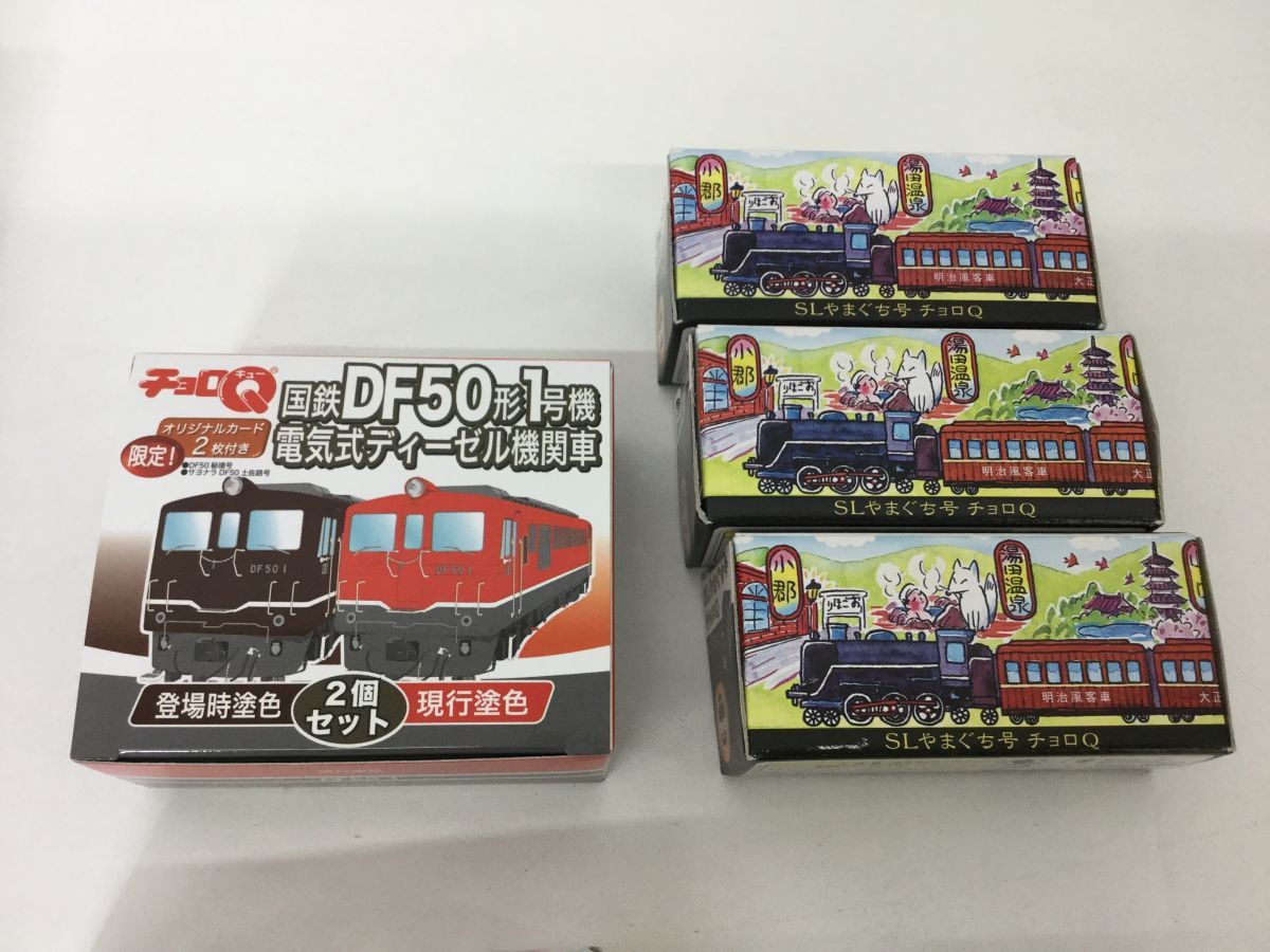 ●代EB011-80【未使用品】チョロＱ　電車　列車　路面電車/山陽電車/東京急行/神戸新交通ポートライナー/日立電鉄/名鉄/三陸鉄道　他_画像6