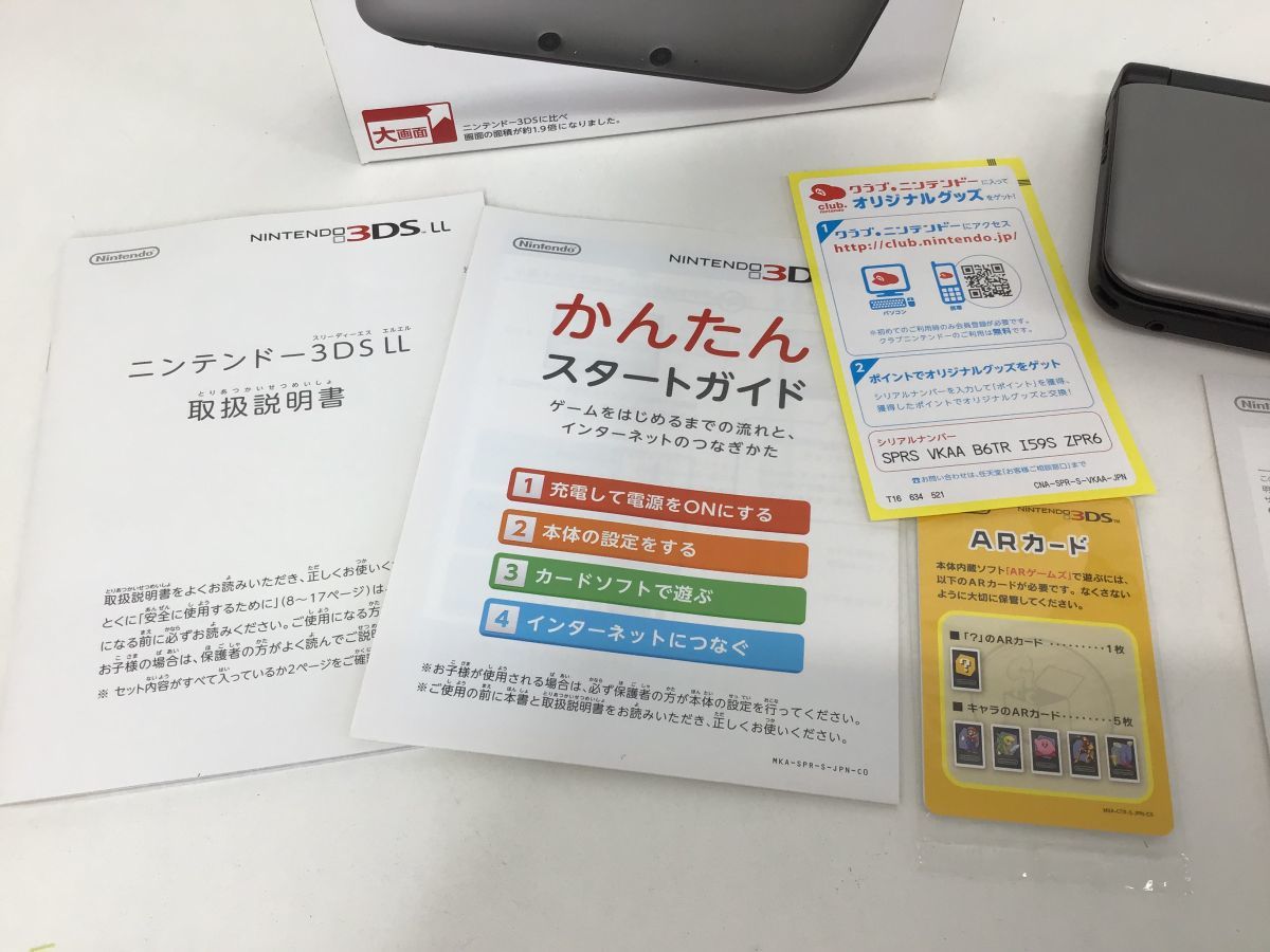 ●営FU333-60　【箱あり・初期化済み】　Nintendo ニンテンドー3DS LL SPR-001 本体 シルバー/ブラック_画像3