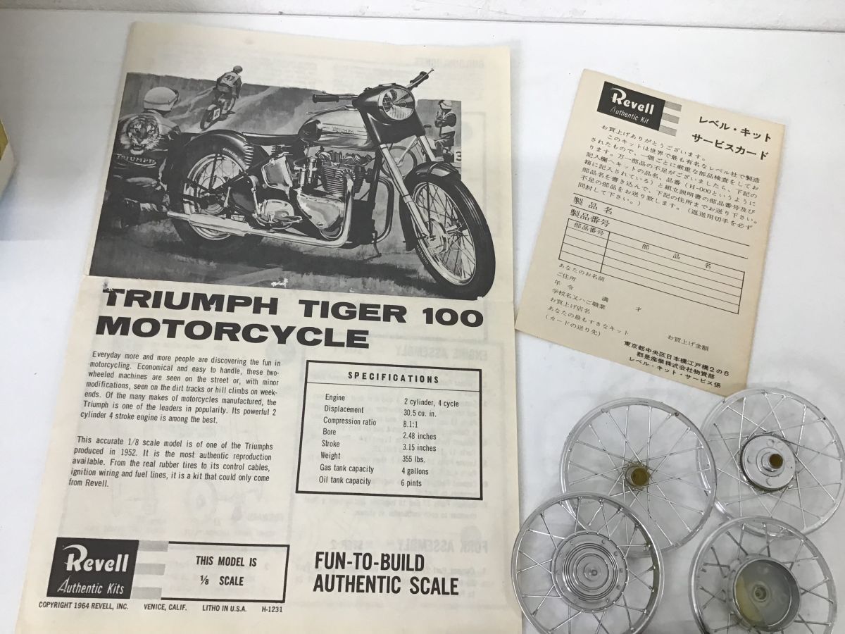 ●代TR054-80【未組立】TRIUMPH TIGER100(トライアンフ　タイガー100) MOTORCYCLE 1/8スケール 当時物 プラモデル_画像8