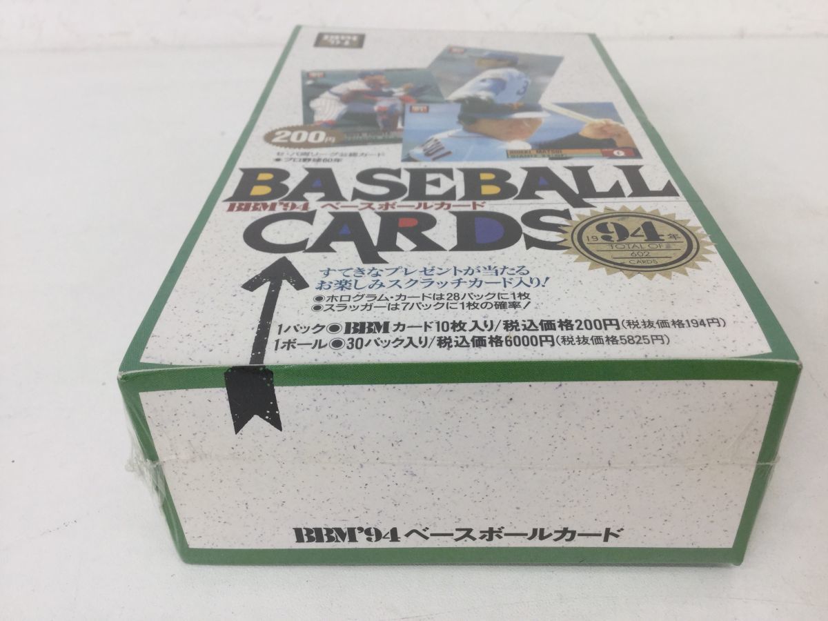 ●営FU354-60【未開封品】BBM94　ベースボールカード　コレクション　野球　希少　1994年_画像2