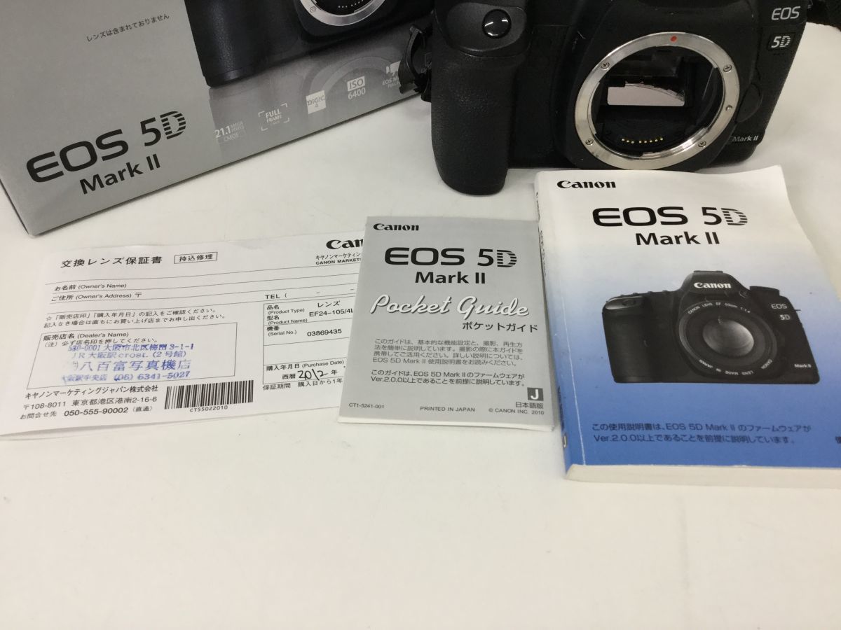 ●営AD585-80　 CANON EOS 5D Mark II キャノン ボディ デジタルカメラ 一眼レフ_画像2