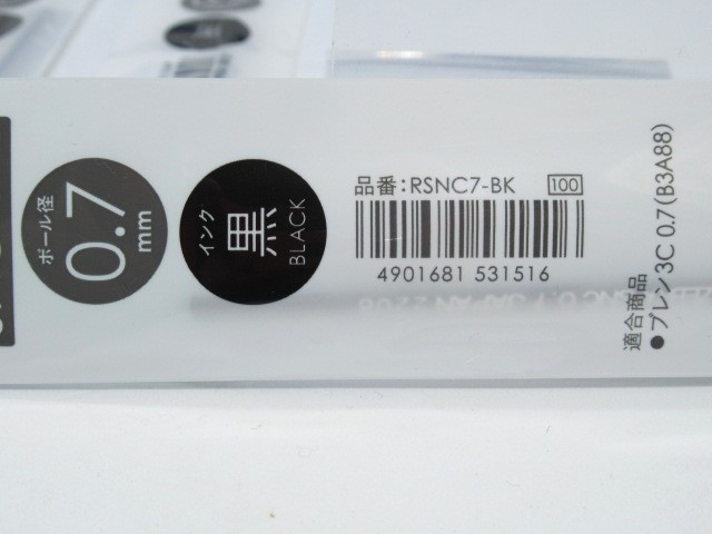 ZEBRA Zebra b Len change core RSNC7-BK 0.7mm SNC core black 4ps.@* unopened goods * free shipping *