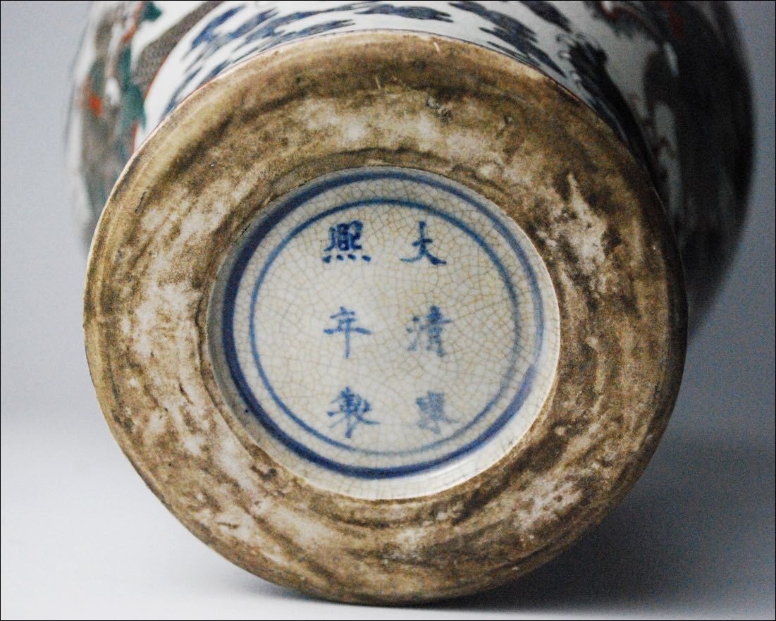 中国美術 唐物 大清康煕年製 紛彩 雲双龍図 花瓶 壷 古玩 40.5cm_画像7