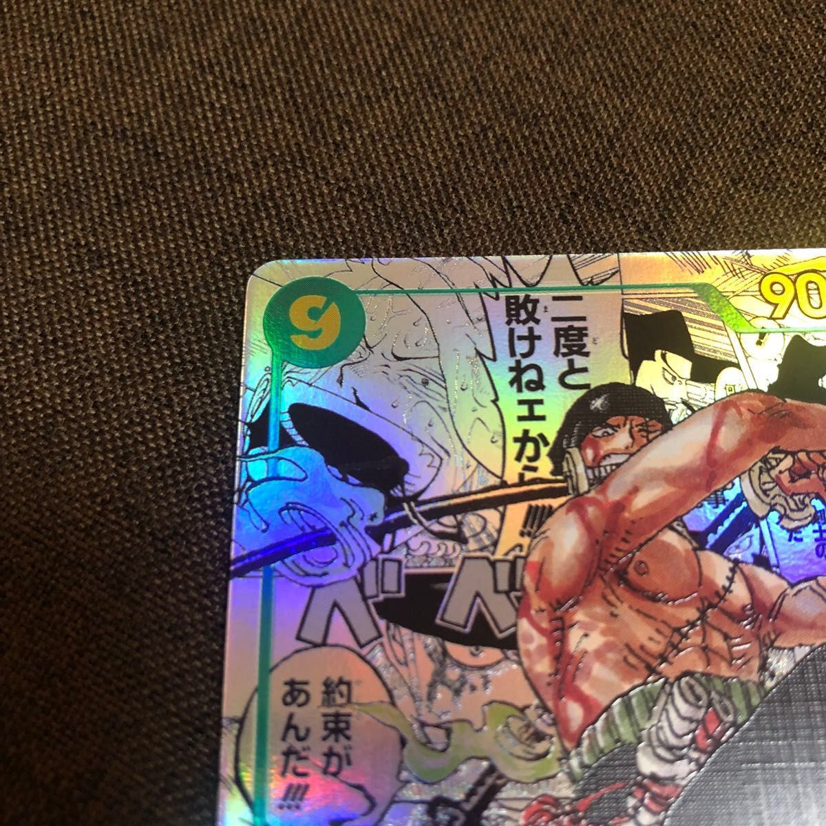 ONE PIECE ワンピースカードゲーム ロロノア・ゾロ コミック ONE PIECE ワンピースカードゲーム ロロノア・ゾロ コミック