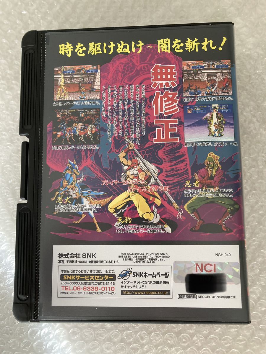  last one point new goods unused unopened beautiful goods ultra rare rare goods Neo geo Sengoku ..2 SENGOKU 2 UNFIXED NEOGEO AES MVS NCI retro game soft rare SNK less modification 