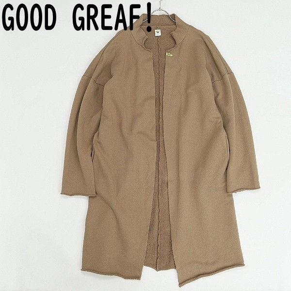 ◆GOOD GRIEF グッドグリーフ SWEAT COAT ロゴピンバッチ付 ボタンレス スウェット コート キャメル F