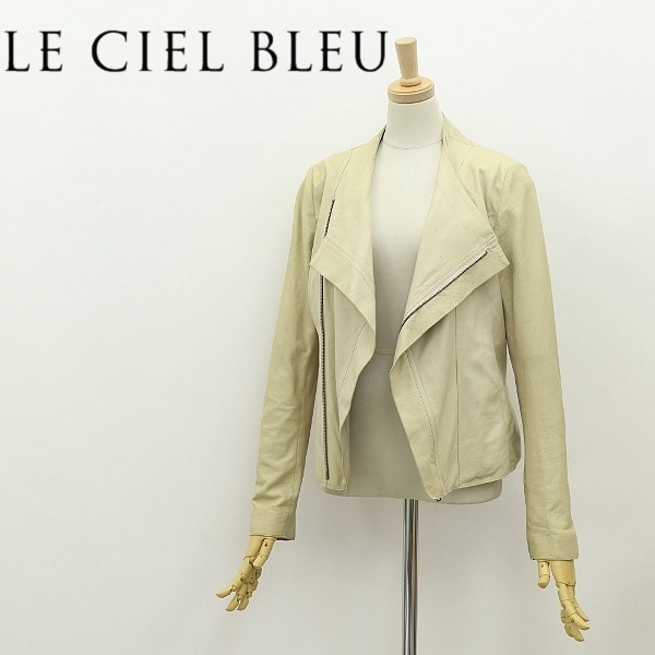 夏セール開催中 MAX80%OFF！ ◇LE CIEL BLEU ルシェルブルー