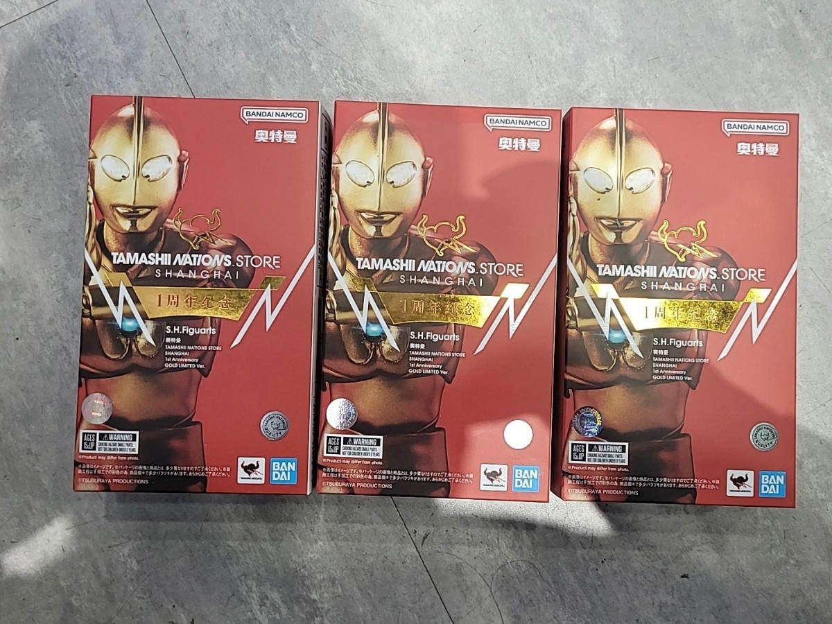 S.H. figuarts S.H.Figuarts Ultraman TAMASHII NATIONS STORE SHANGHAI 1st Anniversary GOLD LIMITED Ver. сверху море ограничение 