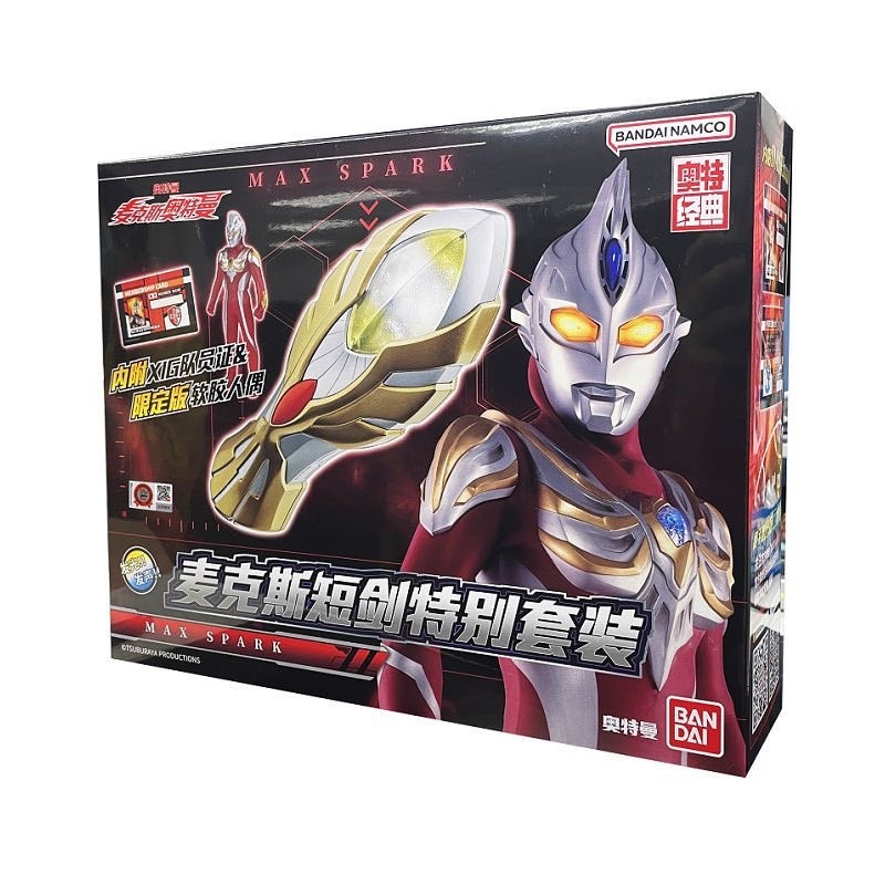 Китай Bandai Ultraman Max Max Sparku Blowing Ring China Limited