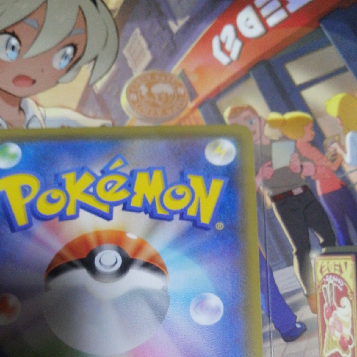 ポケモンごっこsr単品|Yahoo!フリマ(旧PayPayフリマ) ポケモンごっこsr単品|Yahoo!フリマ(旧PayPayフリマ)