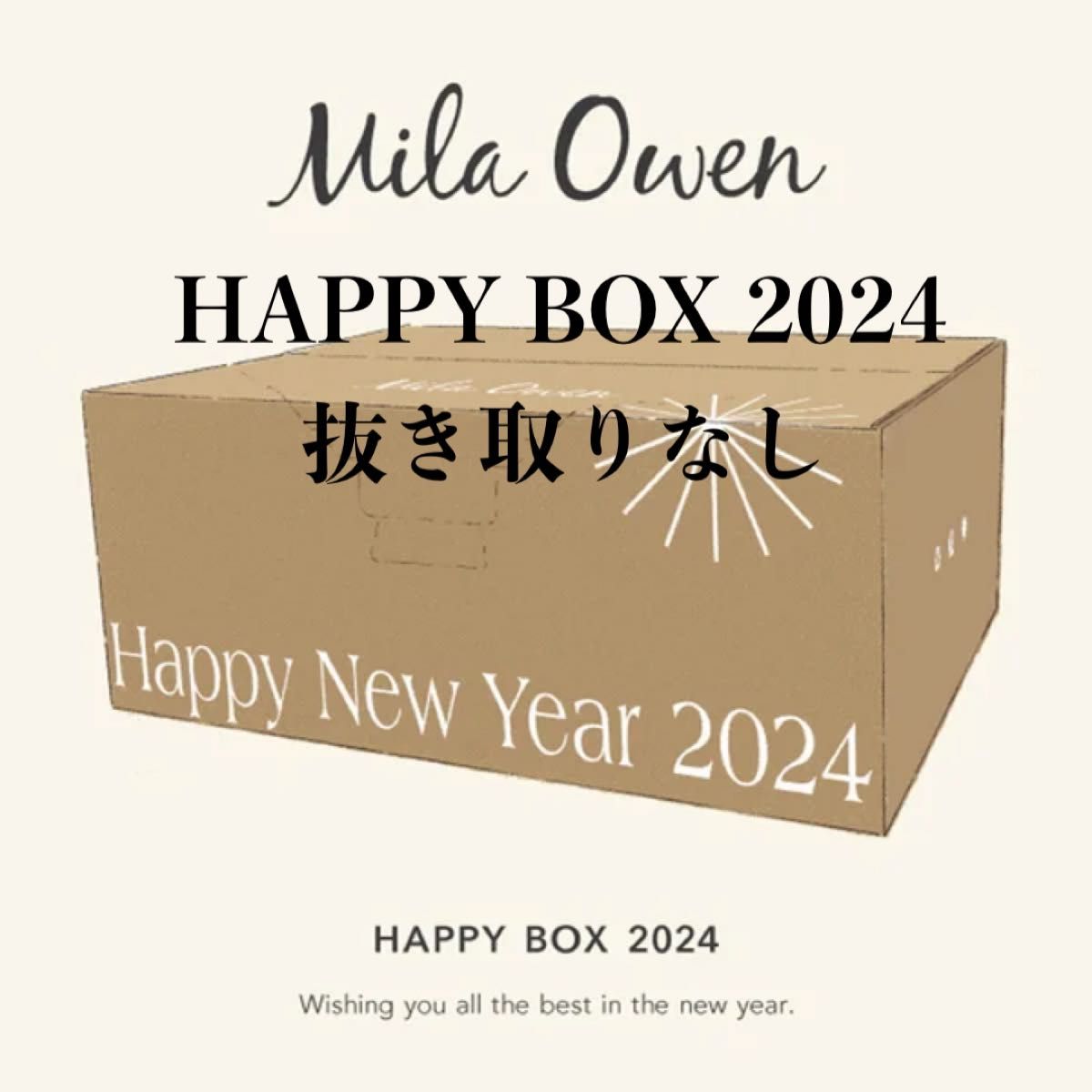 【福袋】【Mila Owen】2024年 HAPPY BOX   抜き取りなし（アウター、トップス２枚、スカート合計4点）