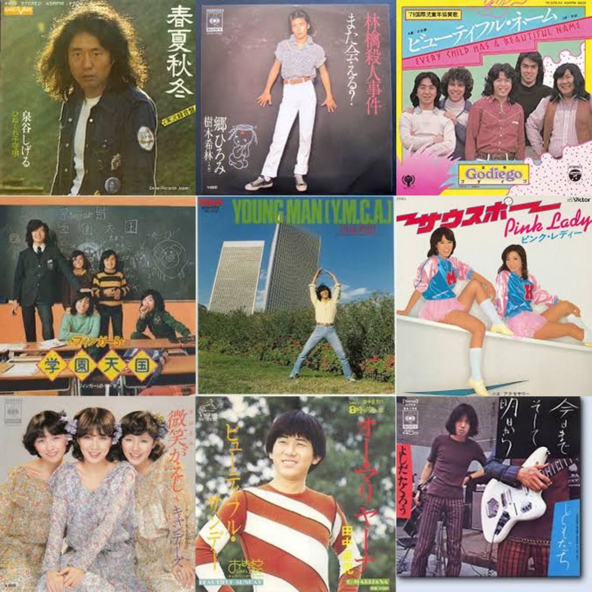 クライマックス 70's ルビー 70年代 懐メロベスト|Yahoo!フリマ クライマックス 70's ルビー 70年代 懐メロベスト|Yahoo!フリマ