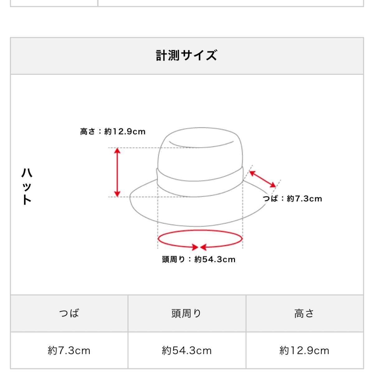 ca4la バケットハット　アイボリー