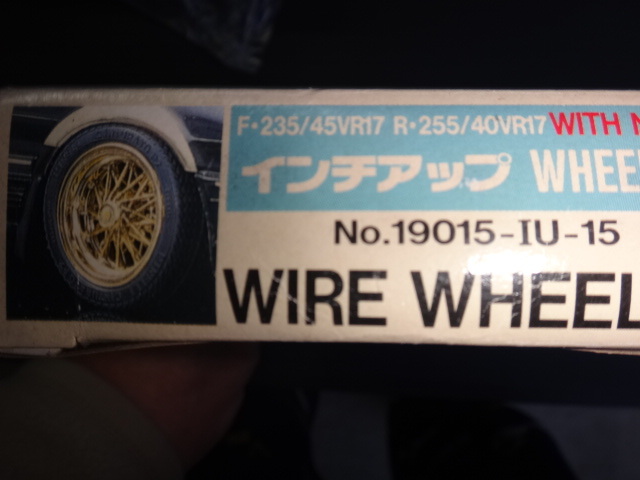 フジミ 1/24 インチアップ ワイヤーホイール 超偏平タイヤセット ゴールドメッキ プラモデル_画像2