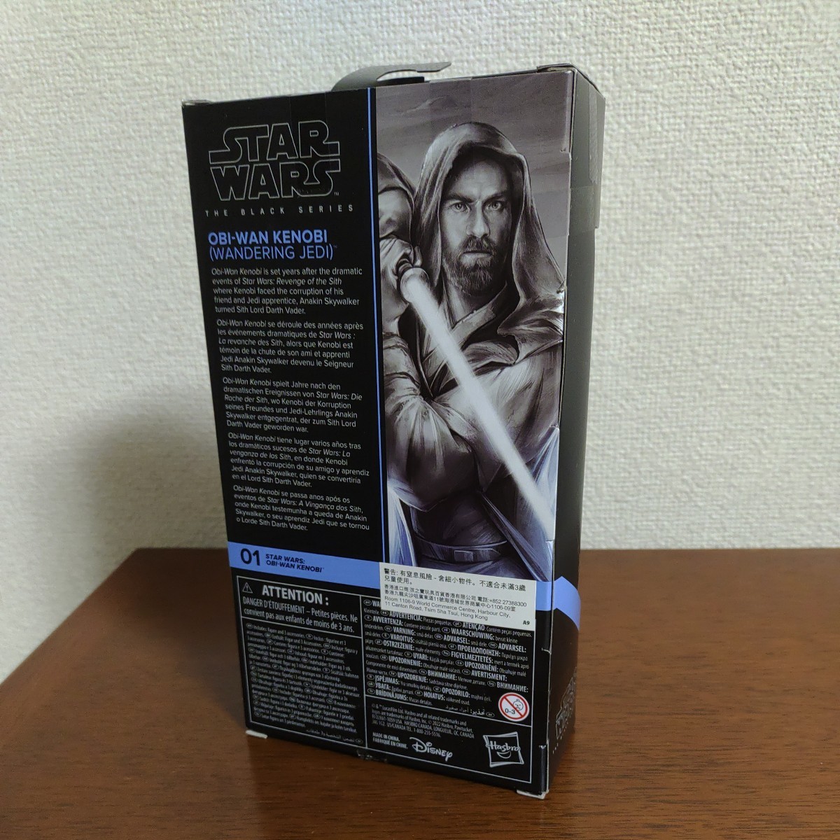  black series Obi one drama version black series OBI-WAN KENOBI WANDERING JEDI