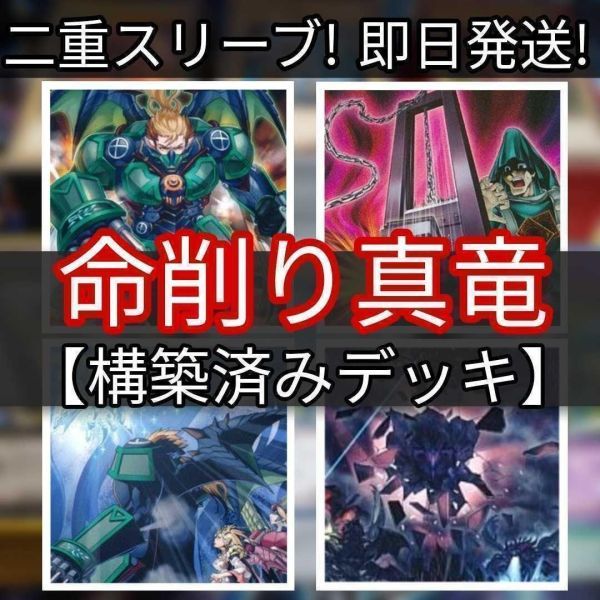 遊戯王 伝説の騎士ティマイオス アジア シークレット 即決 CPL1 亜シク - まとめ売り 遊戯王 伝説の騎士ティマイオス アジア シークレット 即決 CPL1 亜シク - まとめ売り