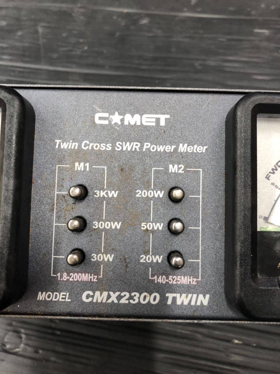 森　1円〜 コメット COMET CMX2300 SWR計 1.8MHz〜525MHz 30W/300W/3KW 20W/50W/200W ツイン クロスメーター　動作未確認_画像2