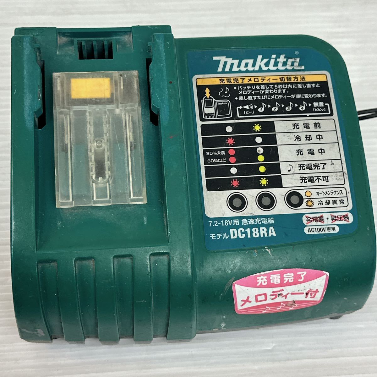 バッテリー2個　充電器セット　マキタ　充電式ブロワ　UB185D 18V 6.0ah BL1860B DC18RA _画像10