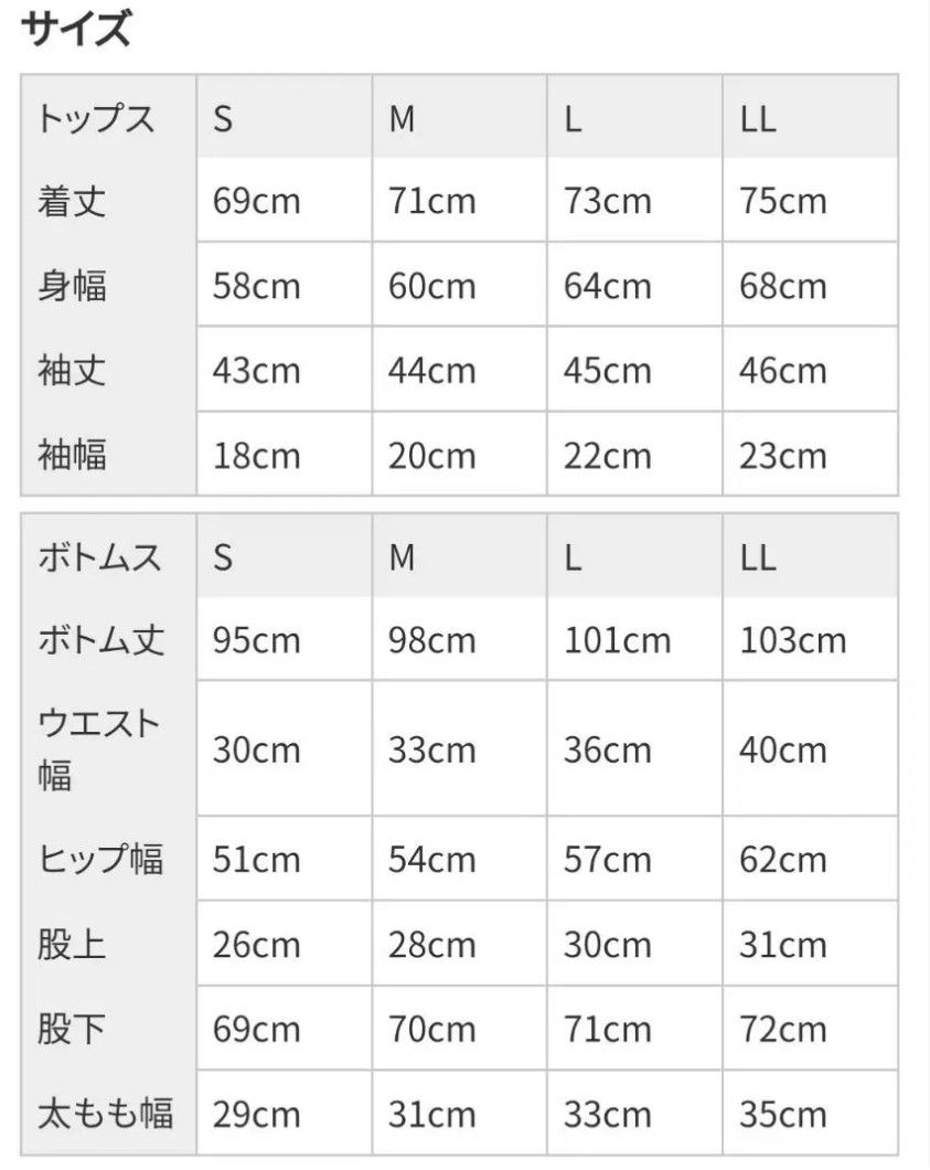 エメフィール(aimerfeel）ポケモンコレクション　レディース　ピカチュウ