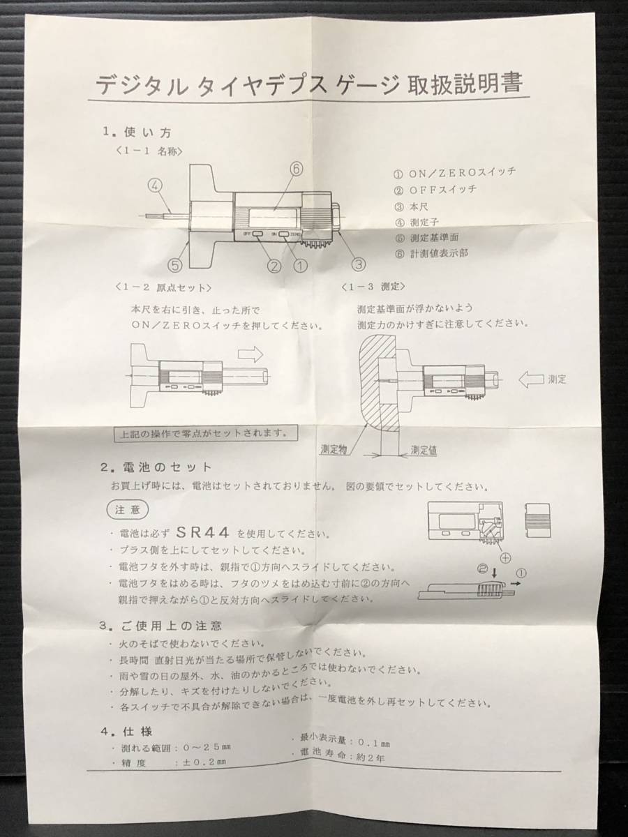 【未使用】Snap-on (スナップオン) デジタル タイヤ デブス ゲージ　タイヤ溝 残量 計測　タイヤゲージ/スナップオンツール/ドリフト_説明書も付属しております。