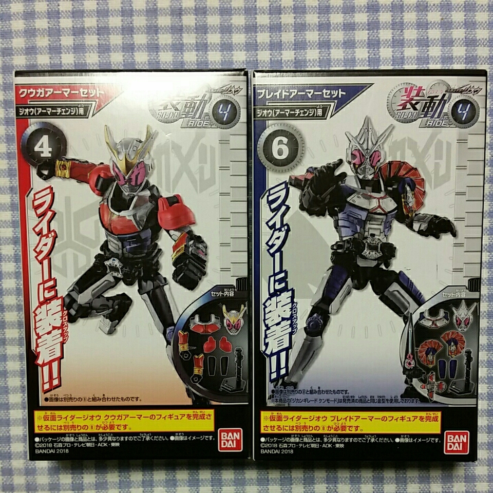 バラ売り不可 装動 仮面ライダージオウ コンプリートセット RIDE1〜11 - zimazw.org バラ売り不可 装動 仮面ライダージオウ コンプリートセット RIDE1〜11 - zimazw.org
