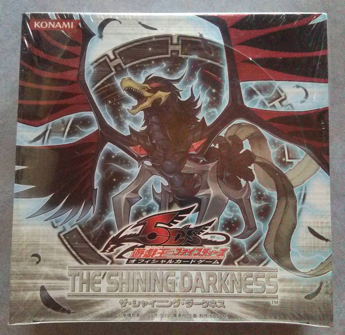 超レア!!即決!!『遊戯王OCG DARKWING BLAST 初回生産分 完全未 超レア!!即決!!『遊戯王OCG DARKWING BLAST 初回生産分 完全未